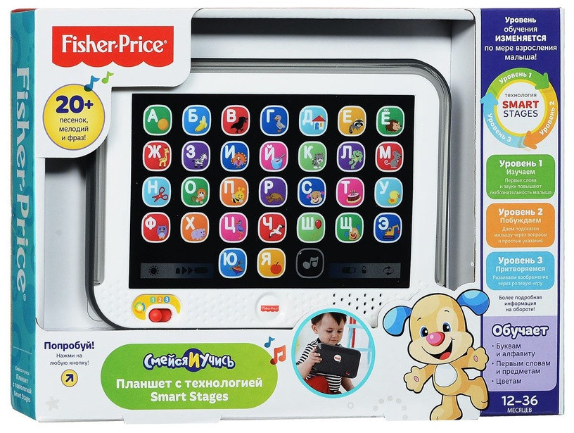 Arendavad mänguasjad Fisher Price Laugh & Learn Laugh & Learn Smart Stages DHY54, 280 mm, läti keeles